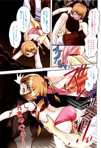 [Tomozawa Shou] Mitsuiro no Kokuin