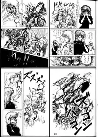 (C55) [Tsurikichi Doumei (Umedama Nabu)] Umedamangashuu San (Various)