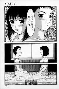 [Ogami Wolf] Super Family Complex 2