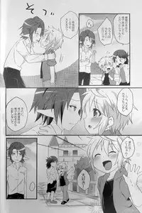 (Shota Scratch 21) [Rideshion (Kazushi)] Re:lia no Sakuya desu