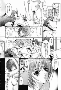 COMIC Momohime 2003-01