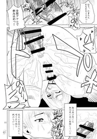 (COMIC1☆4) [Kancho Hatto (Wakatsuki)] Kanpai Make Love (Dream C Club) [Digital]