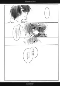 [Chronolog] - Sweet Memory