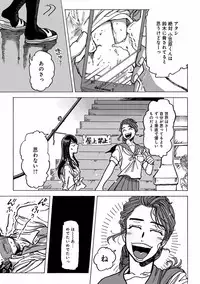 [Anthology] EROTORO R18 ~Hatsukoi~