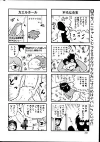 Action Pizazz Special 2012-04