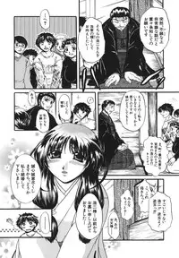 [Naka Shinobu] Retsujou Shitei - Base desire to appoint