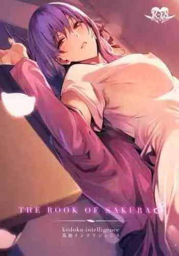 THE BOOK OF SAKURA 3