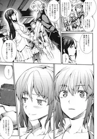 [Erect Sawaru] Shinkyoku no Grimoire III -PANDRA saga 2nd story-