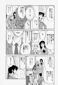 [TsuyaTsuya] Tatoeba Haha Ga 3