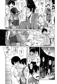 COMIC Kairakuten 2016-11