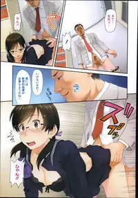 COMIC Megastore Alpha 2014-08