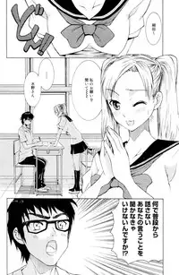 Manga Bangaichi 2006-10