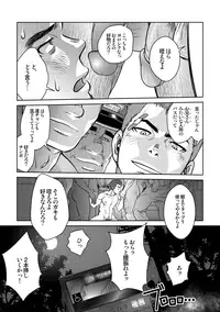 [Pagumiee (Kenta)] OMNIBUS R18+ [Digital]