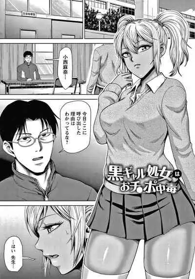 [Naitou Haruto] Choco Reido