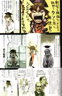 (C61) [Mutekei-Fire] Sotto Tokimeki Shitsumon Bako