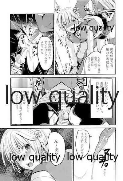 Boku ga Majo ni Natta Hi