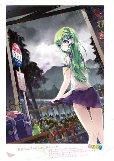 [Nanairo Otogizoushi (Miyase Mahiro)] SANA-P-Complete!+H (Touhou Project) [Digital]