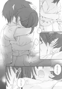 [we53] 恋人ができた。 (Vocaloid)