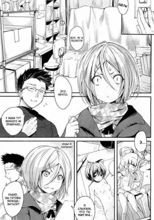 Tsuyo Kosu! | Let's yankee Fucking!