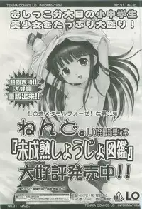 Comic LO 2007-07 Vol. 40