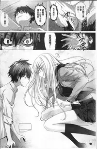 [Simon] Isekai no Mahoutsukai [Chinese]