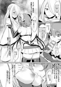 COMIC Unreal 2017-12 Vol. 70 [Digital]