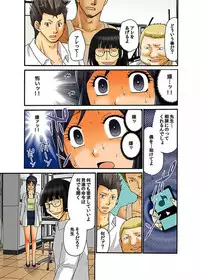 [Yamano Kitsune] Hakkyou Mentalism ~Ochita Yougo Kyoushi~