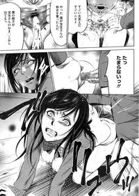 COMIC Megastore Alpha 2016-05