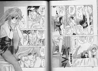 [Hara Sakeru] Sakura Tennyo