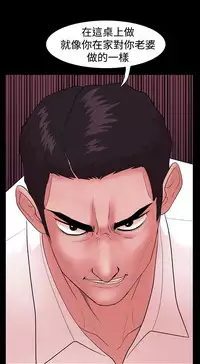 [Black October] Looser Ch.1~6 [Chinese]中文