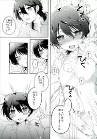 (C91) [CHAKA] Connect Eight (Ensemble Stars!)