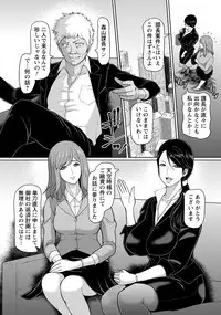 ANGEL Club 2018-11 [Digital]