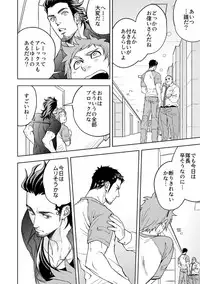 [Unknown (UNKNOWN)] Jounetsu Shindo