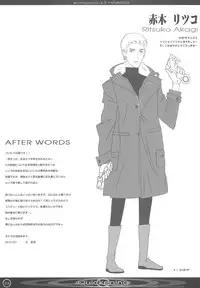 (C83) [The Knight of the Pants (Tsuji Takeshi)] Quickening (Neon Genesis Evangelion)