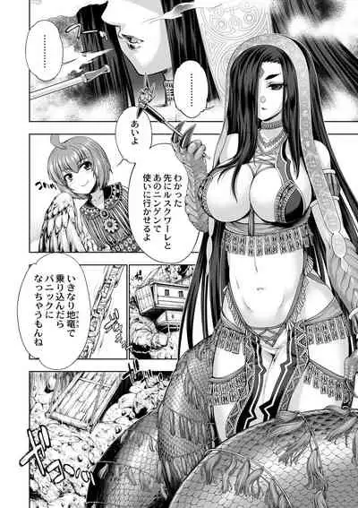 Monster Girls no Koiro Circus