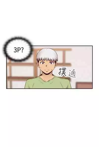 H校园 ch.57-67[chinese]