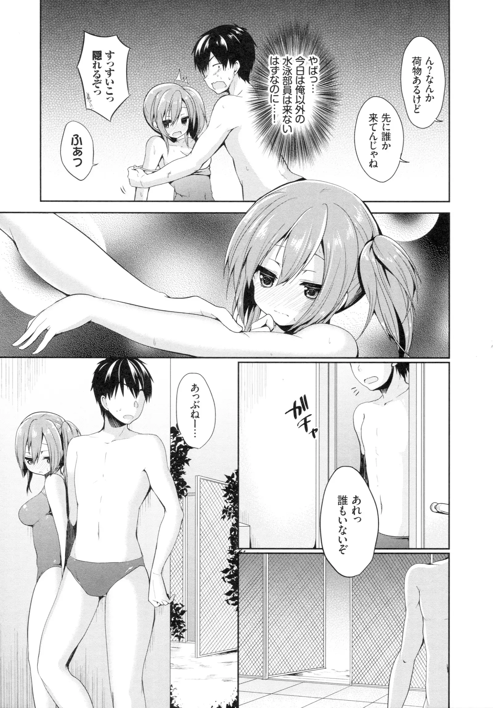 Junai Maniac ~RePure~ B2 Tapestry Tsuki Melon Books Genteiban