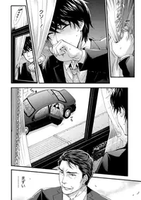 [Kuon Michiyoshi] Hundred Game 1 [Digital]