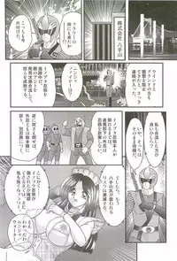 [Kamitou Masaki] Shoujo Ninja Shizuka Kunoichi