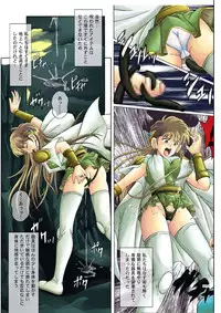 [Cyclone (Reizei, Izumi)] Sinclair - Download Tokubetsuban (Dragon Quest Dai no Daibouken) [Digital]