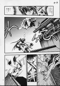 (C59) [Akai Marlboro (Aka Marl)] Mekuramashi Zaicchu