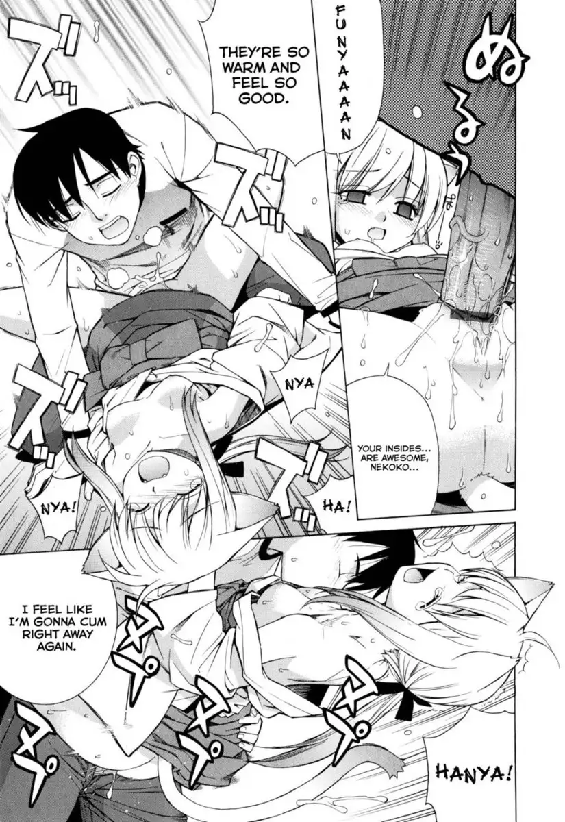 Nuko Miko-tan Chapter 1