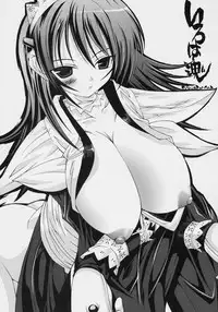 [Chuuni] Iroha Tamashii (samurai spirits)