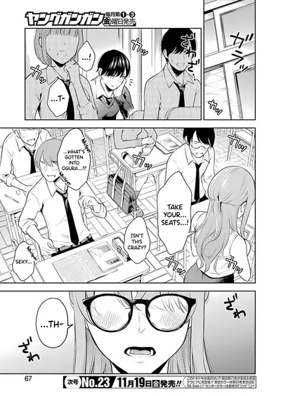 [Hoshikawa Danpa] Sensei No Koto, Kusugutte Ageru Ch.1-4 [English] [biribiri]