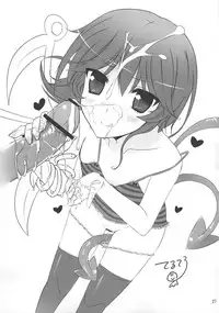 (C79) [Kuronisiki (Takaharu)] Nue x Kiss (Touhou Project)