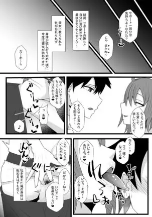 GudaGudaFutanari Gyaku Anal Chin Make Kairaku Ochi Hon