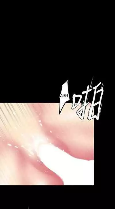 A Wonderful New World Ch.36/?