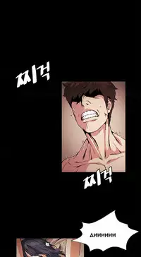 By Chance (Ep. 1-30) [English]