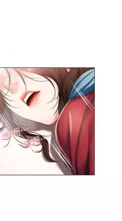 养老金的所有者 31-54 CHI (manhwaroshixp.wordpress.com/)