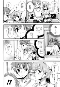 COMIC Potpourri Club 2008-10